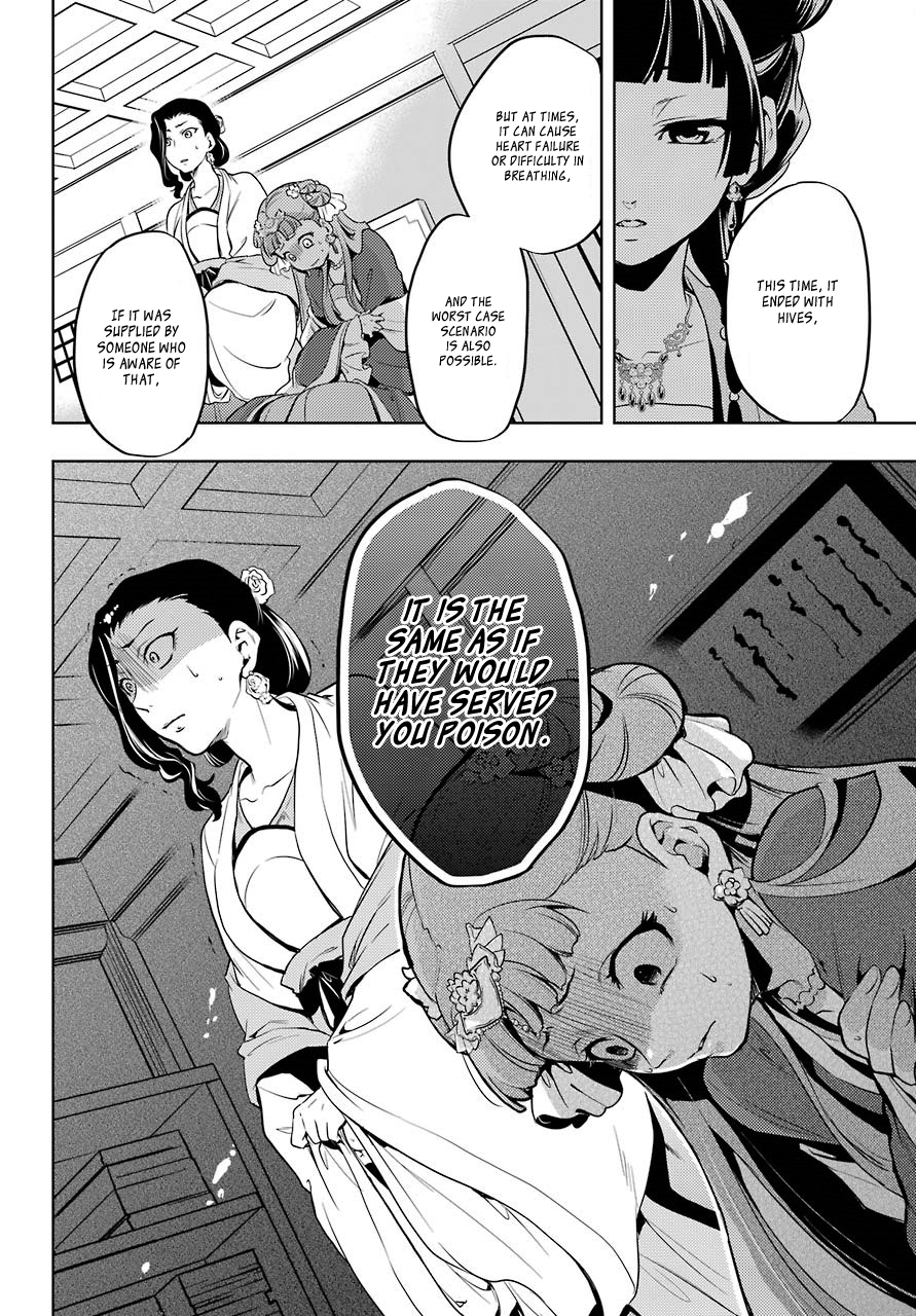 The Apothecary Diaries, Chapter 8 image 27